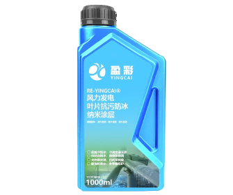 潮州防冰防污与户外耐候涂层